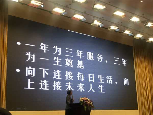 图8 徐老师谈以小组形式进行团队建设.jpg